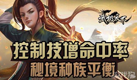 以攀高比强之志跨越赶超！淮安市委书记登上快闪车……