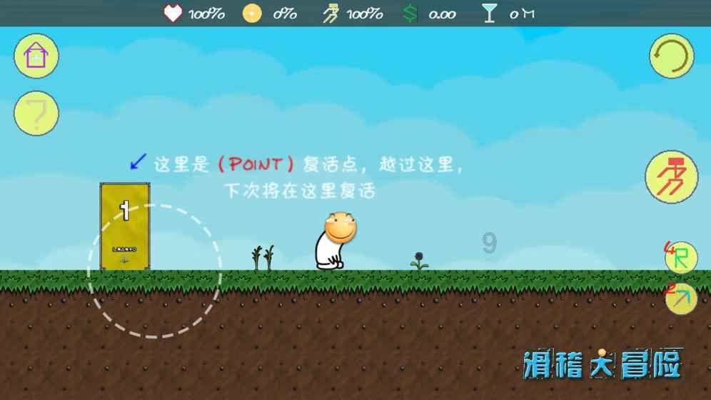布莱顿德泽尔比：尽管输给卢顿，对球员们依然有绝对的信心天博