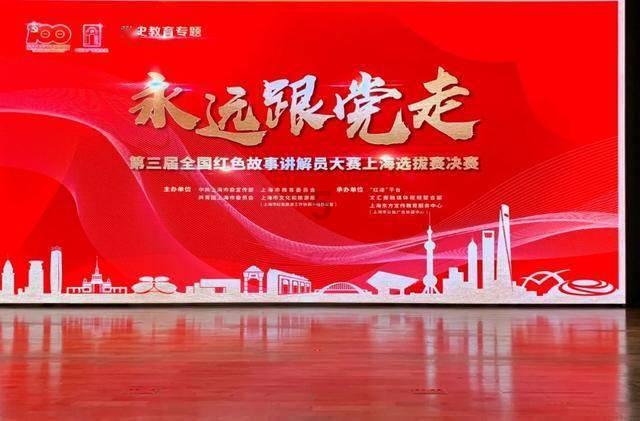 奢华年代