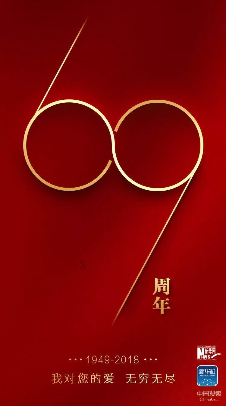从新疆莎车到首都北京：一次不寻常的研学行